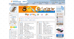 Desktop Screenshot of mariasarang.net