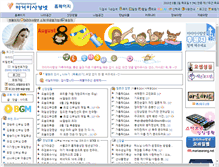 Tablet Screenshot of mariasarang.net